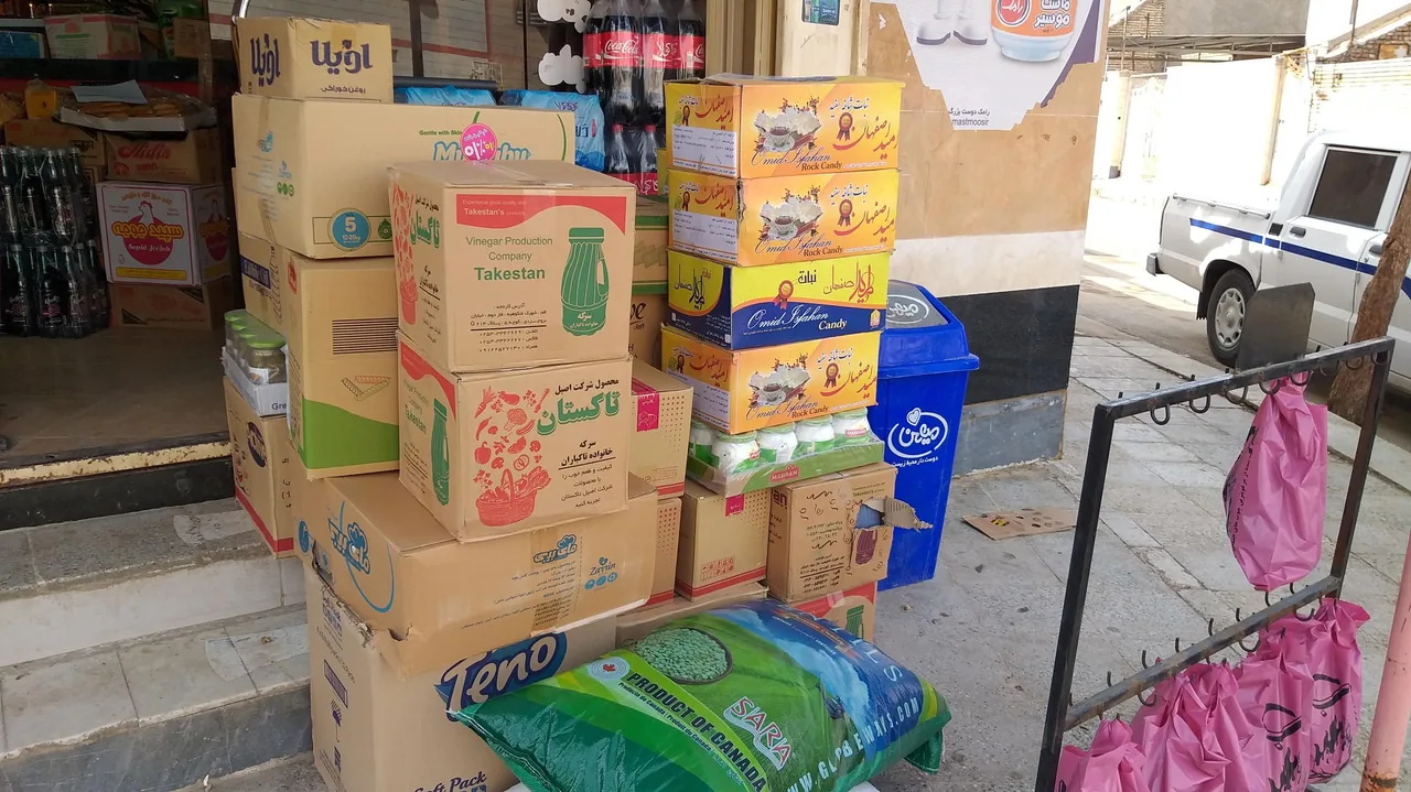 مواد غذایی علی