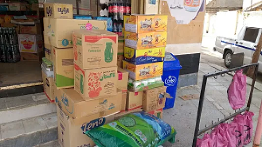 مواد غذایی علی
