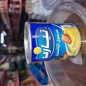 هایپرشاپ محمد