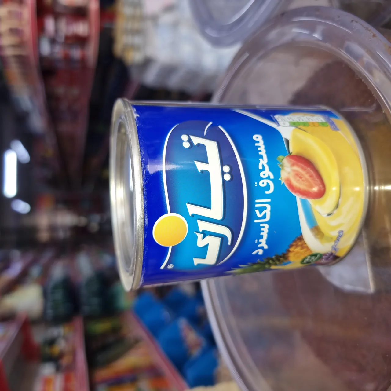 هایپرشاپ محمد