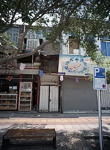 طلاجات اطمینان بخشی