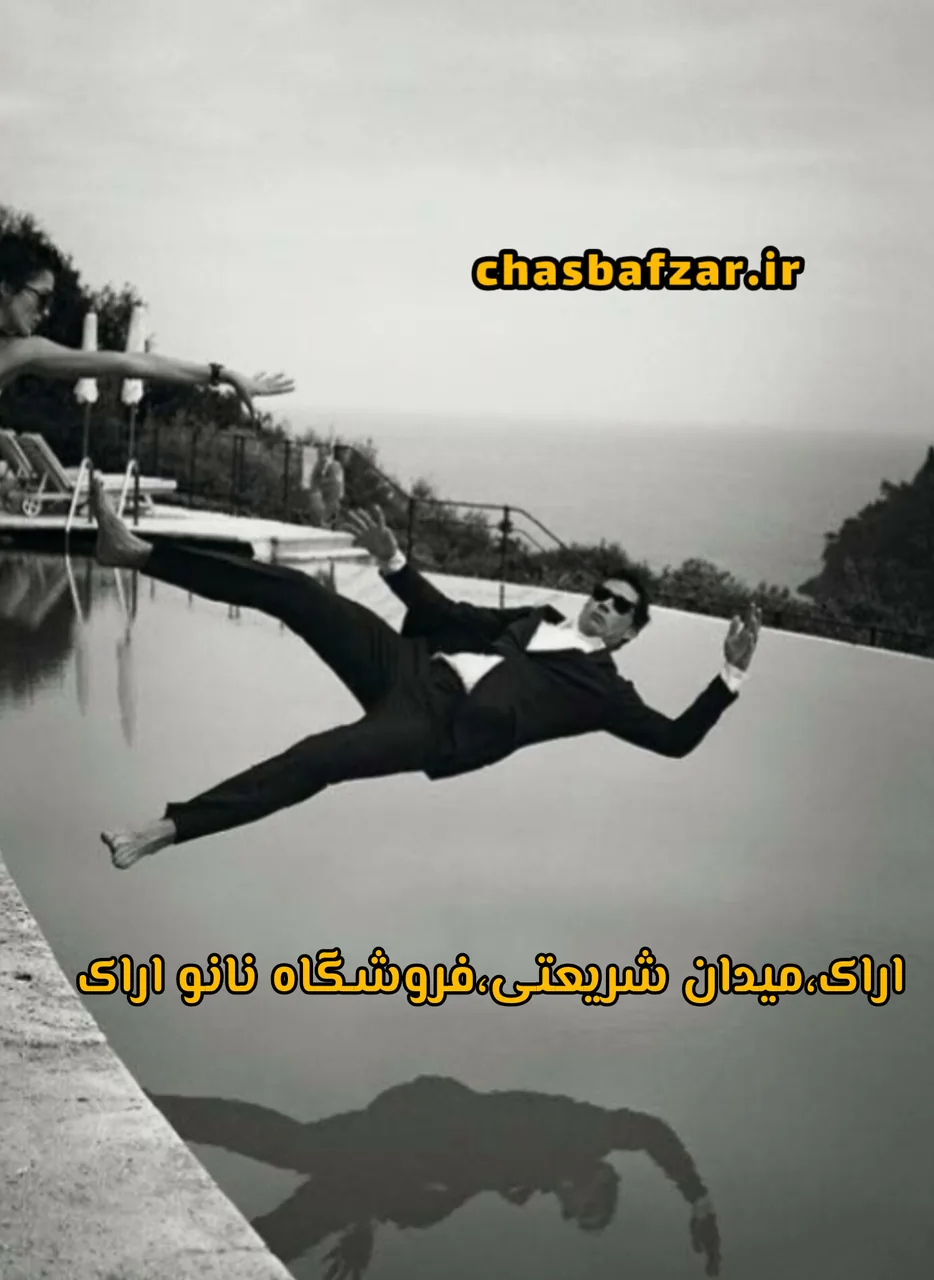 نانو اراک - تصویر 3