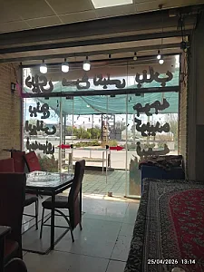 رستوران پاشا خان