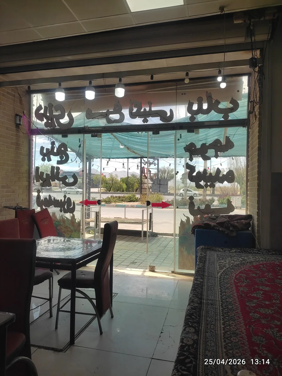 رستوران پاشا خان