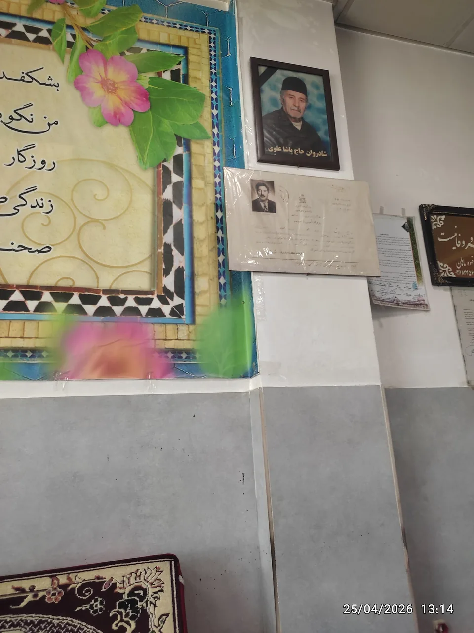 رستوران پاشا خان - تصویر 3