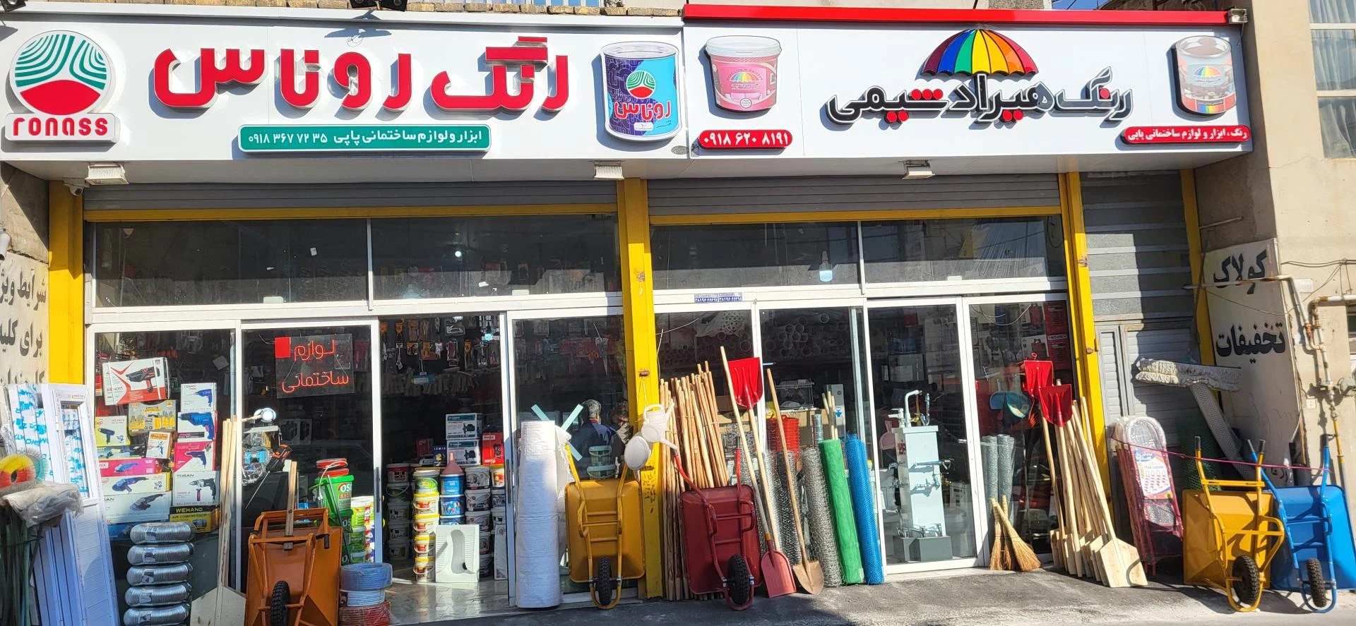 نمایندگی کاشی تبریز - لوازم و مصالح ساختمانی در اراک