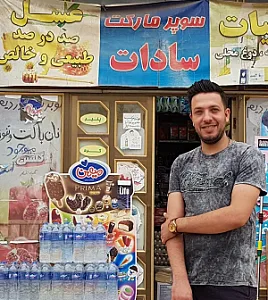 سوپر مارکت سادات