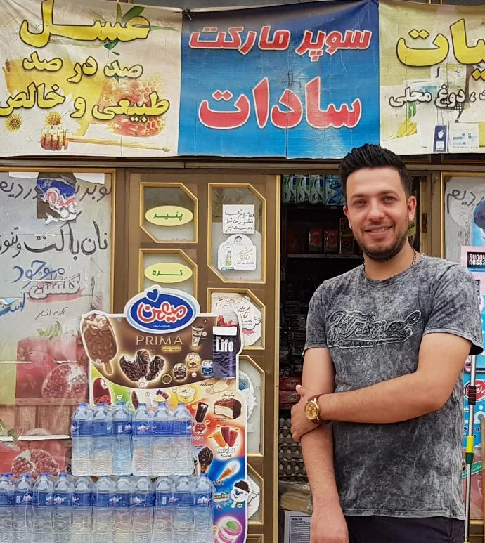 سوپر مارکت سادات