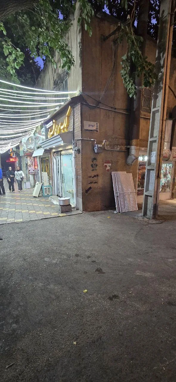 کباب سرای نظری - تصویر 2