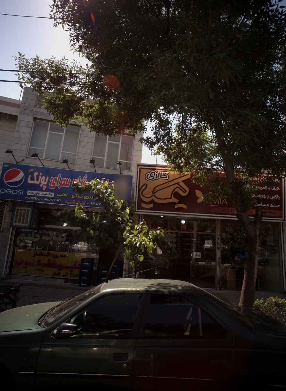 گالری کیمیا