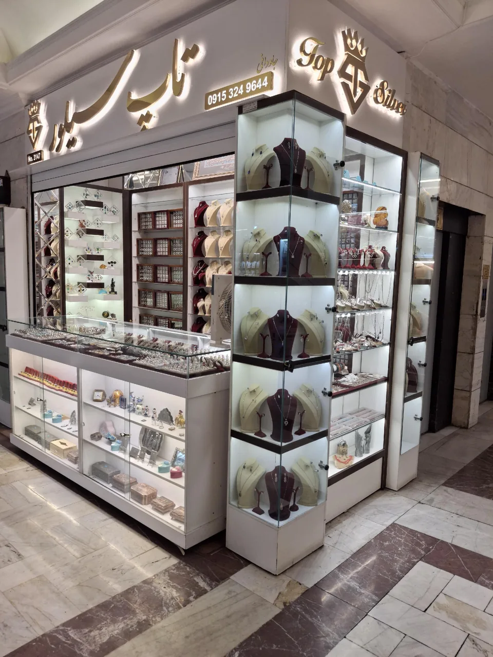 تاپ سیلور - تصویر 2