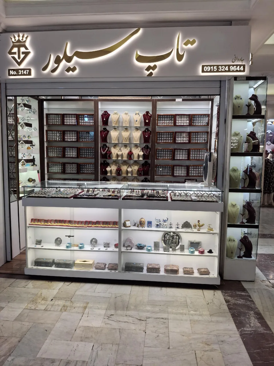 تاپ سیلور - تصویر 3