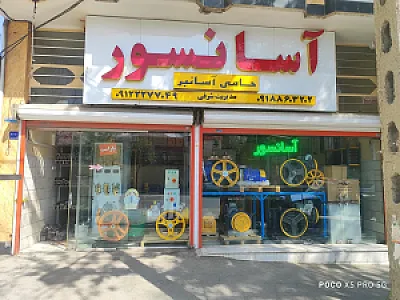 نصب و راه اندازی تعمیرات تخصصی ⚡ پله برقی شرفی ⚡