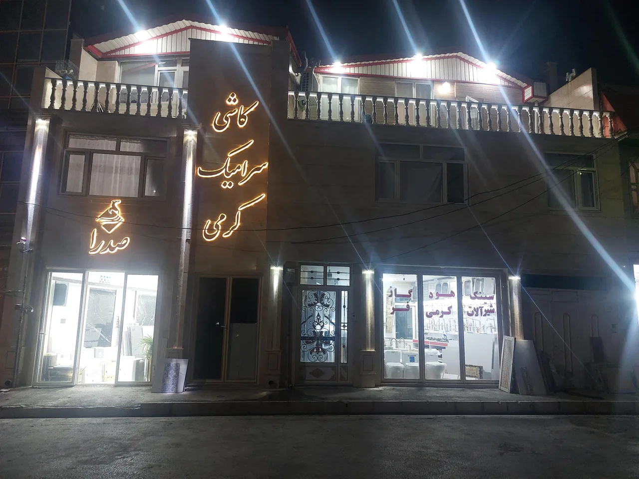 کاشی سرامیک کرمی - تصویر 3