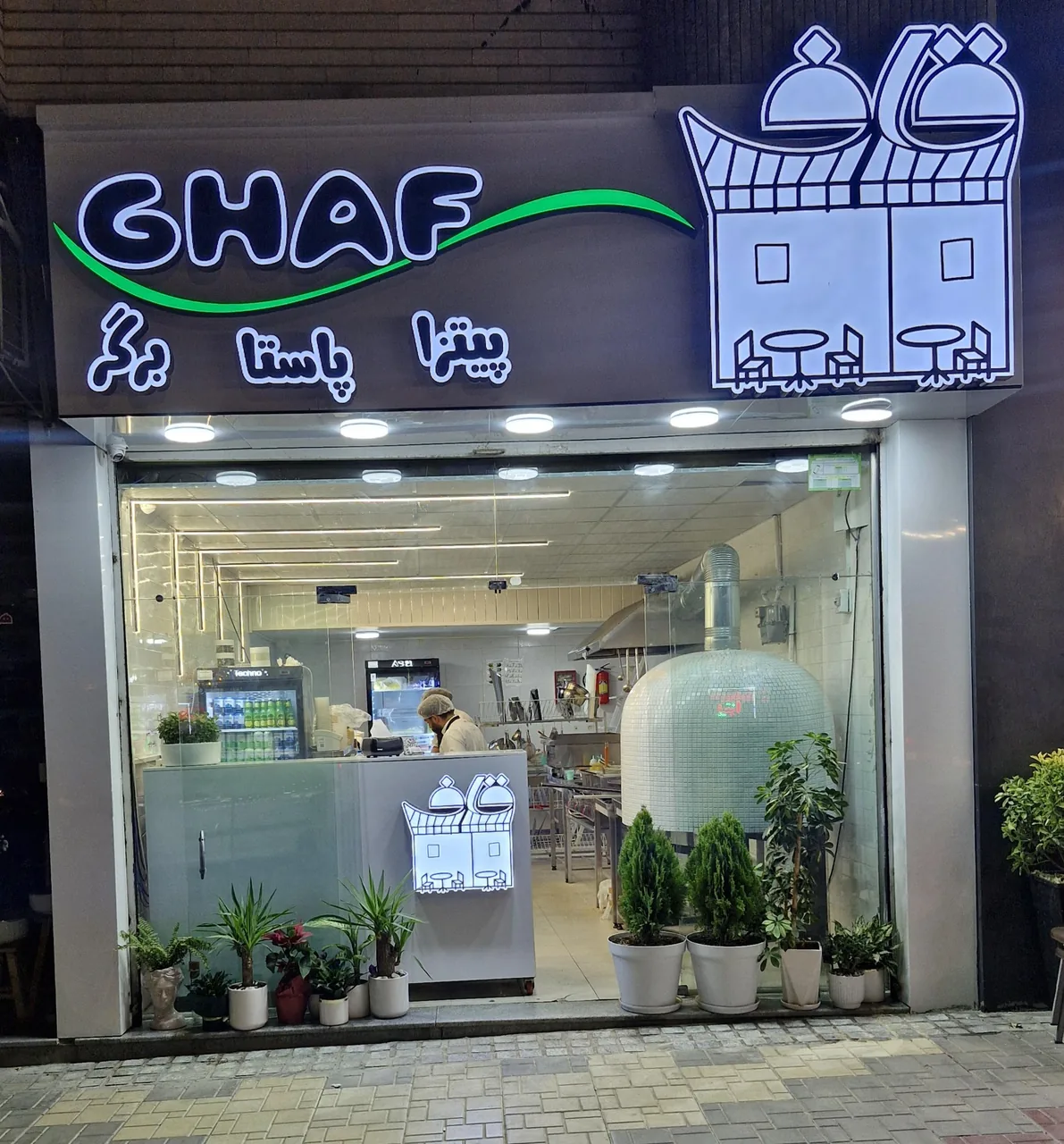 رستوران قاف - تصویر 2