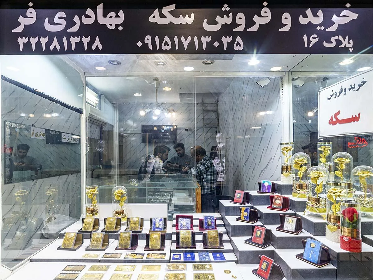خرید و فروش سکه بهادری فر - تصویر 5