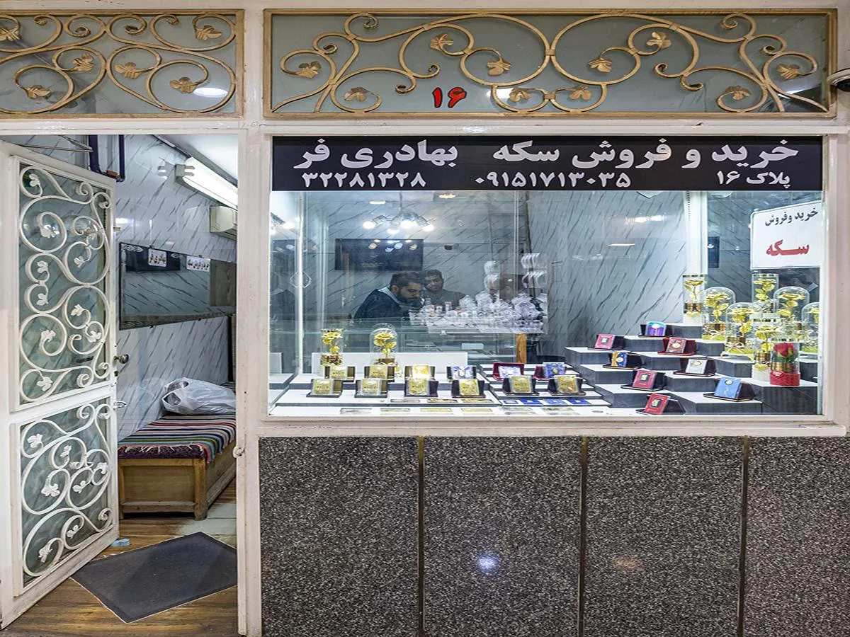 خرید و فروش سکه بهادری فر - تصویر 6