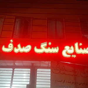 قطعات آسانسور آریا