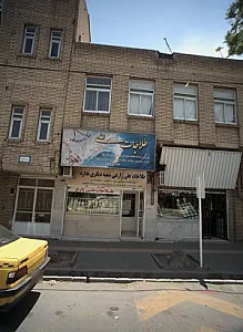 طلاجات علی زارعی