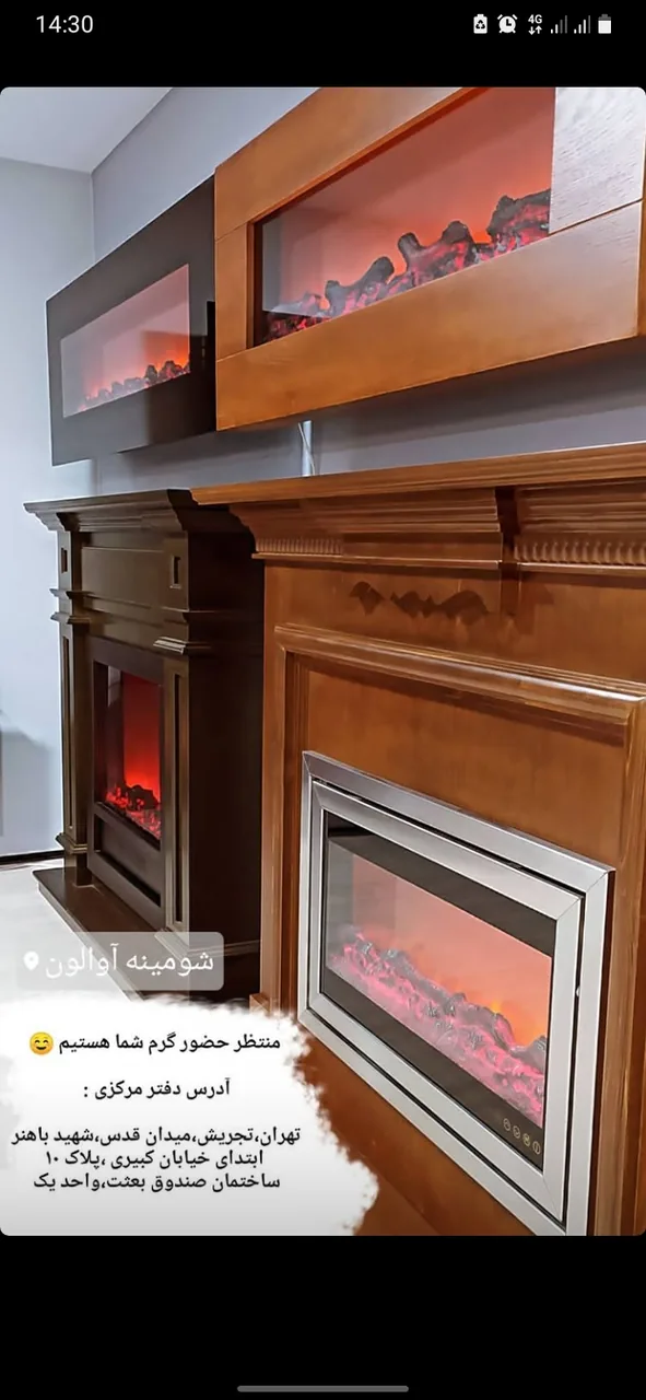 شومینه آوالون