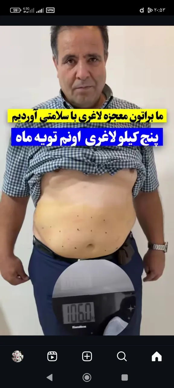 کلینیک زیبایی و لاغری با روش تزریق نخ - تصویر 2
