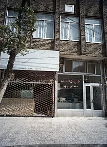 طلاجات کمالاتی