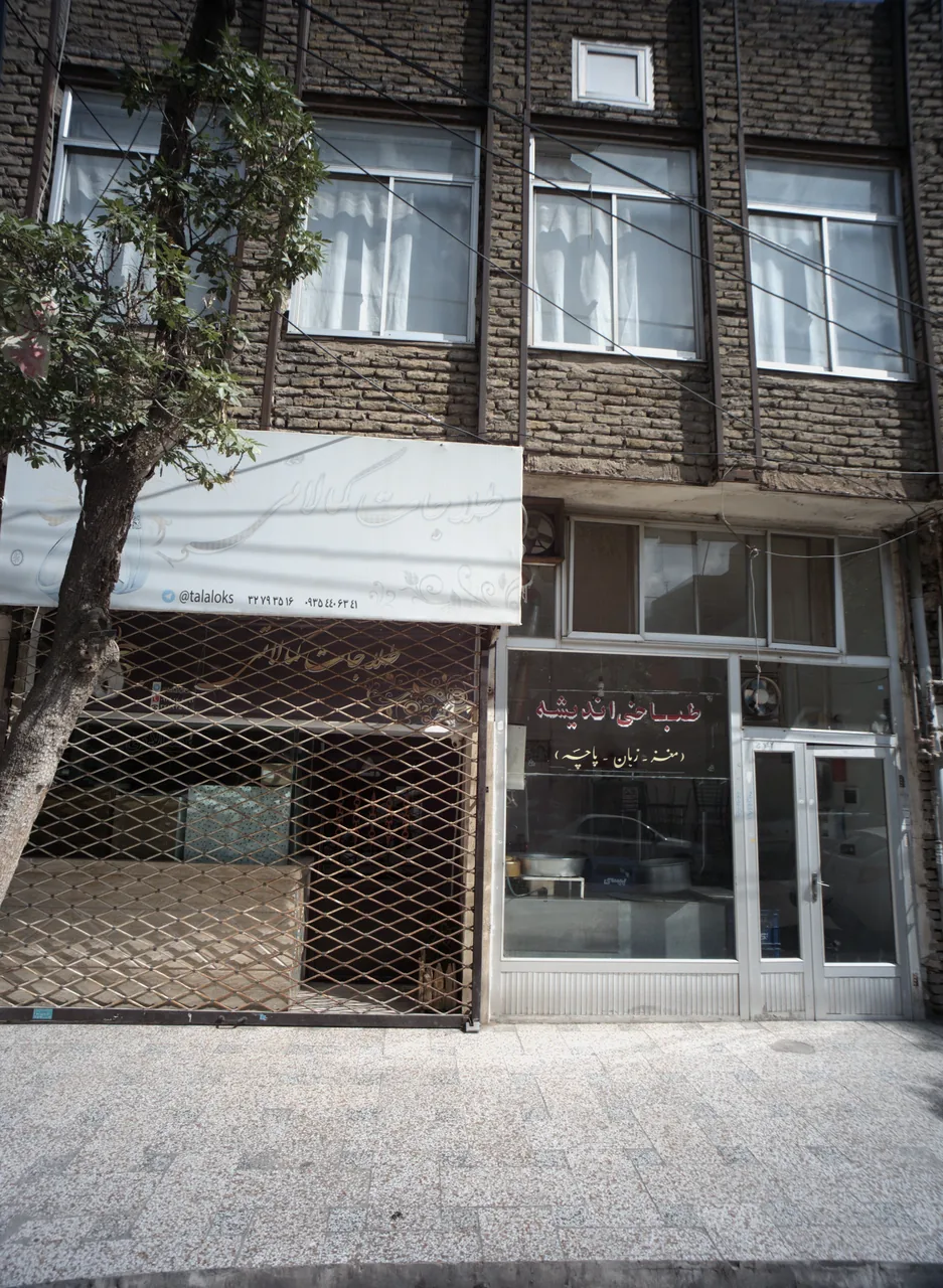 طلاجات کمالاتی