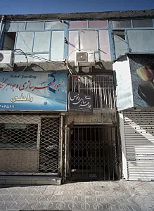 جواهرسازی ونوس