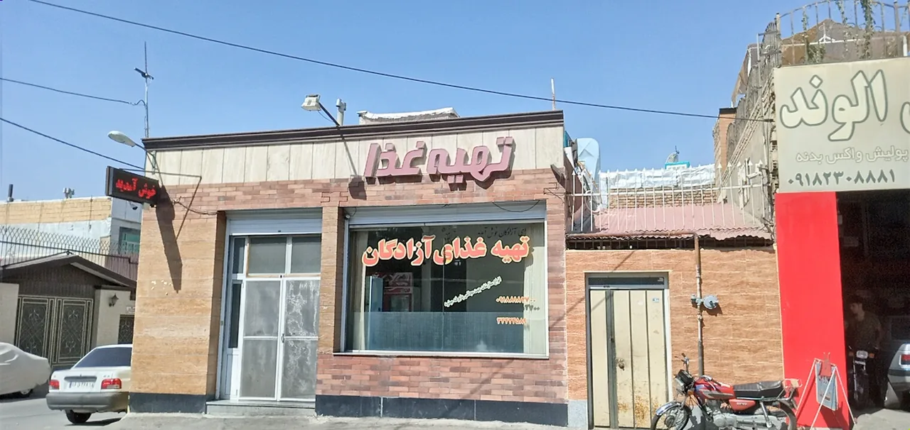 تهیه غذا ازادگان - کترینگ و تهیه غذا در همدان