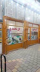 چلو کبابی گل محمدی
