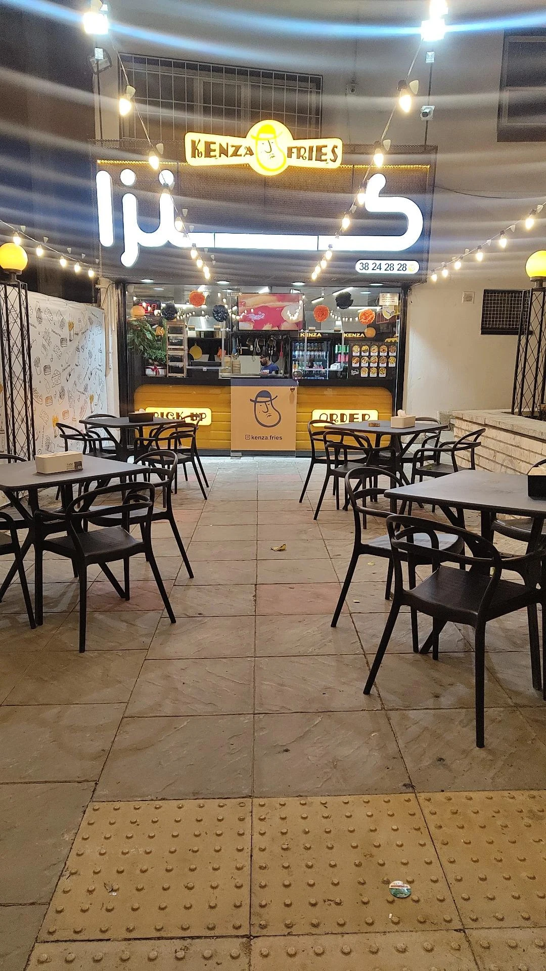 فست فود عطاویچ - فست فود در همدان