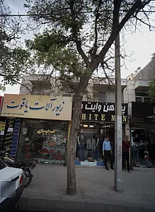 زیورآلات یاقوت