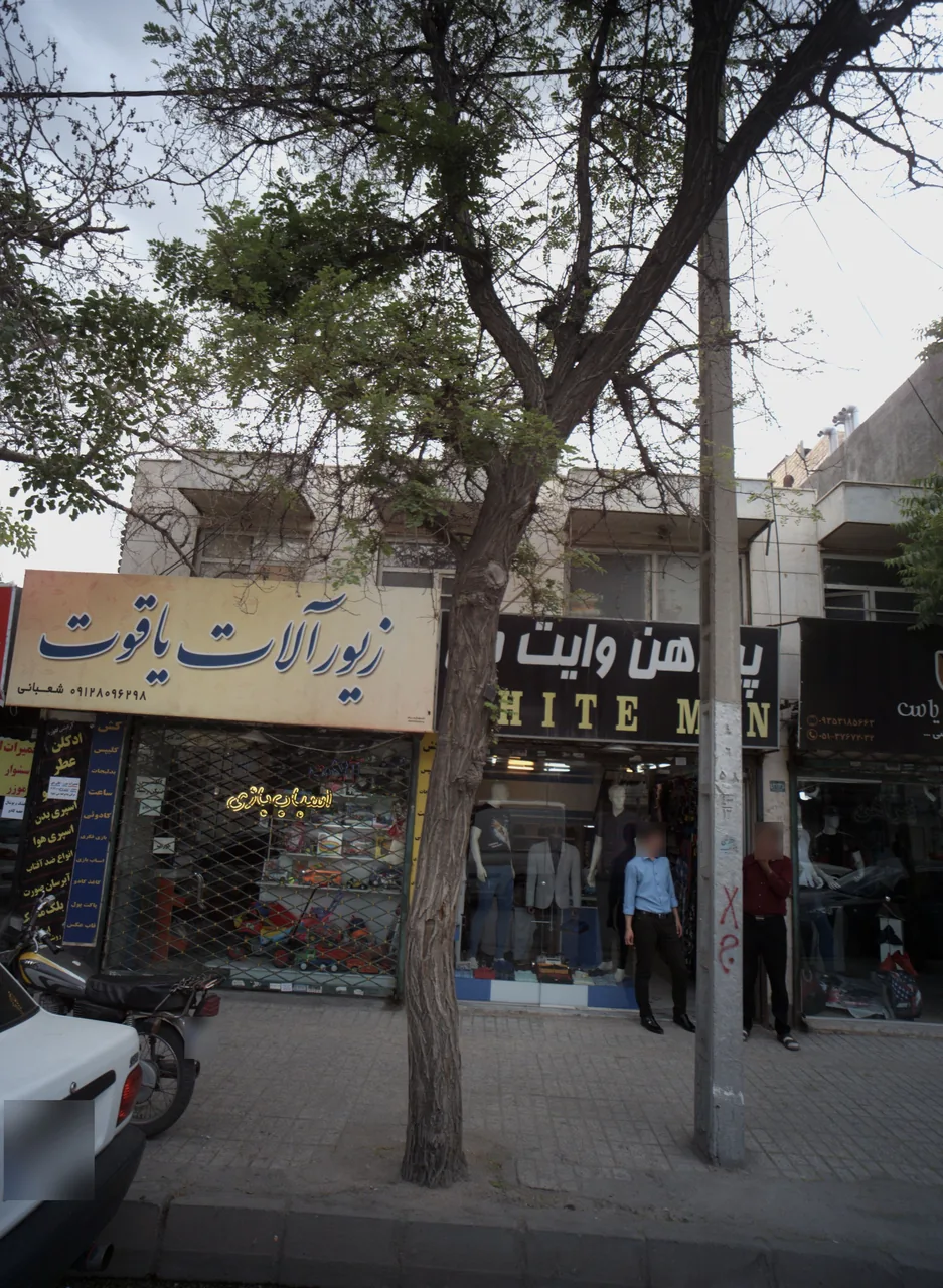 زیورآلات یاقوت