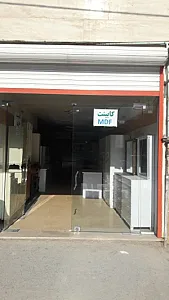 صنایع چوبی و کابینت مرکزی