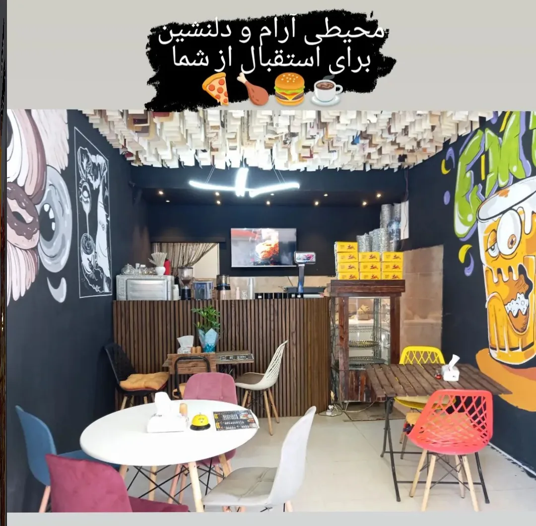 پیتزا سوخاری ایموجی