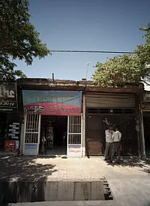 فروشگاه و گالری ارزان فروشی نسترن