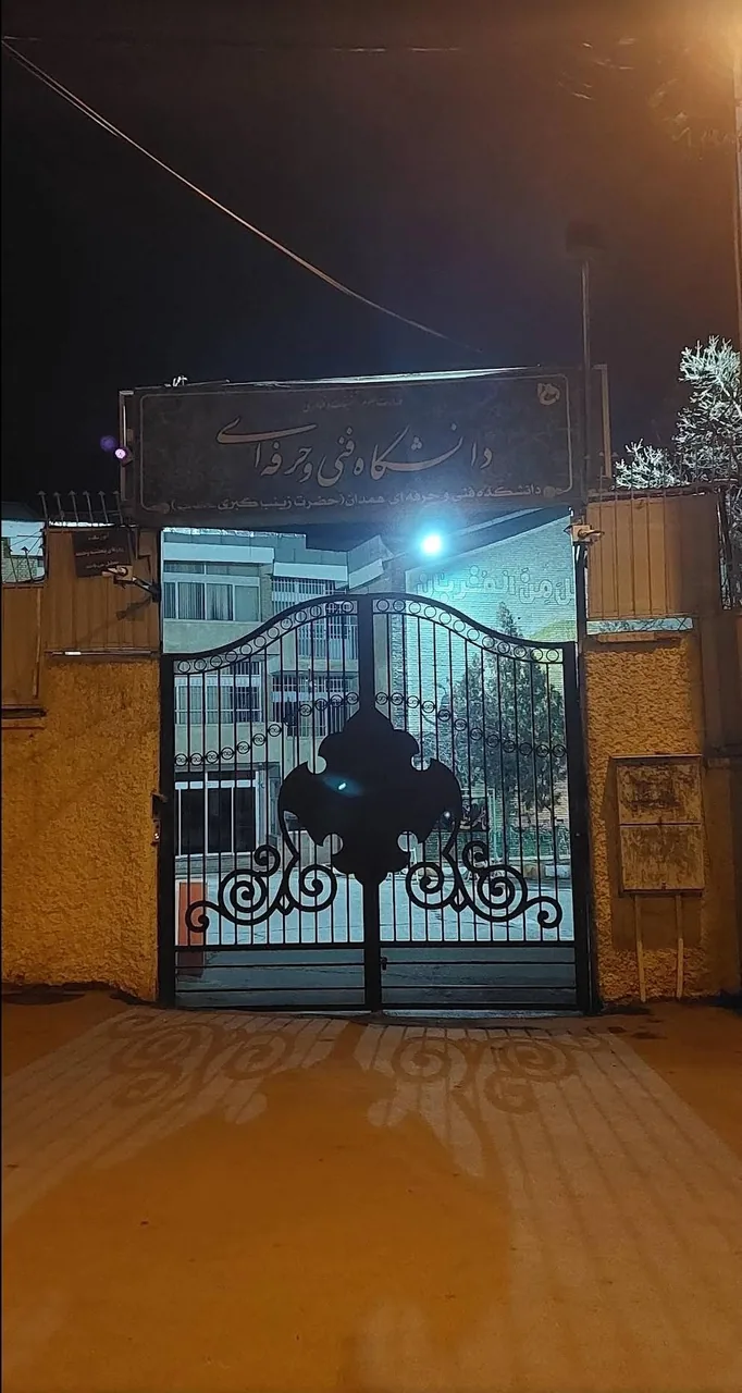 دانشگاه ملی مهارت دختران همدان - تصویر 2