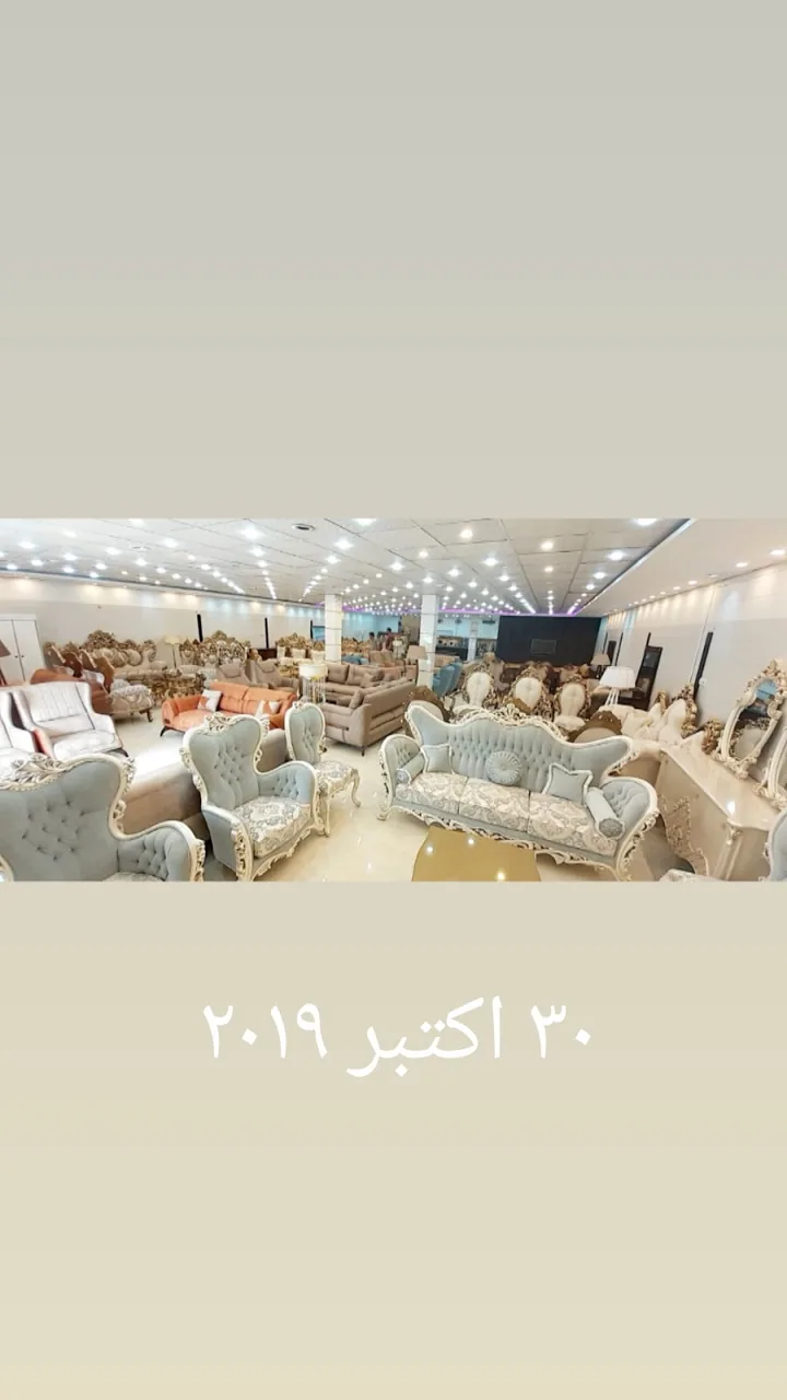 مبل رادان - تصویر 2
