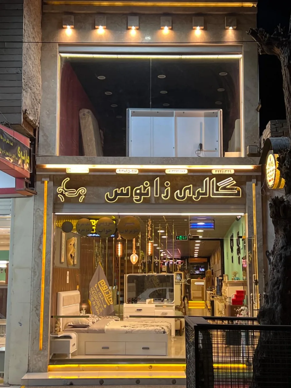 مبلمان زانوس - تصویر 2