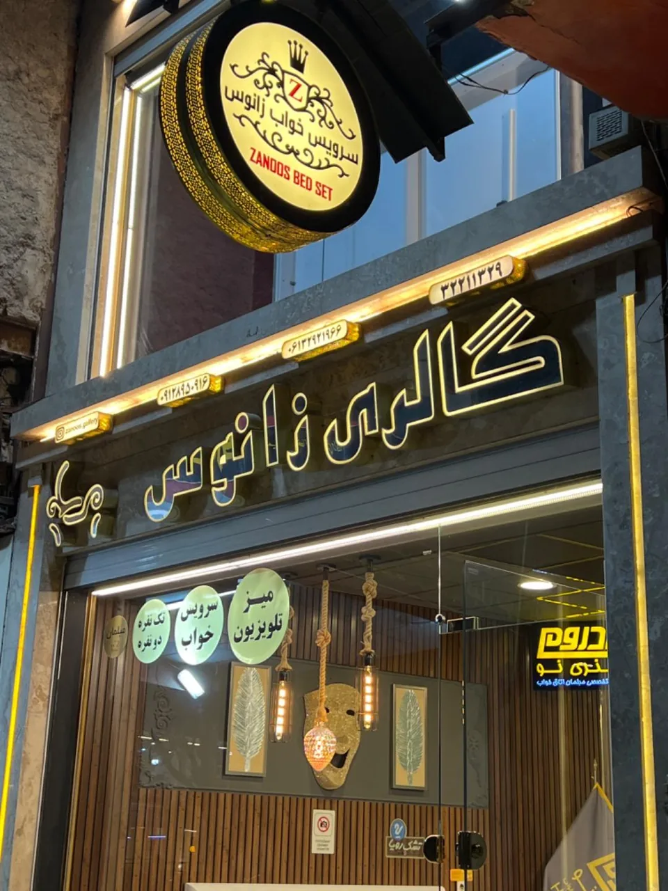 مبلمان زانوس - تصویر 4