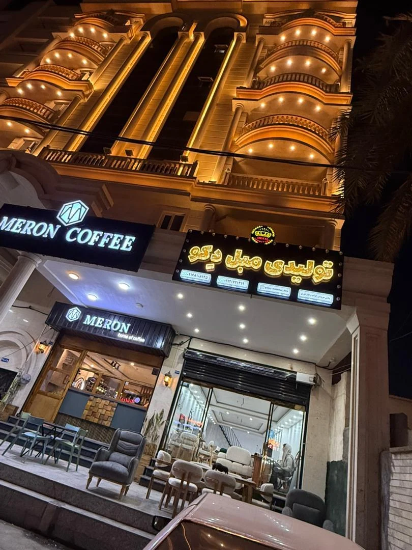 مبل رشیدیان - تصویر 2