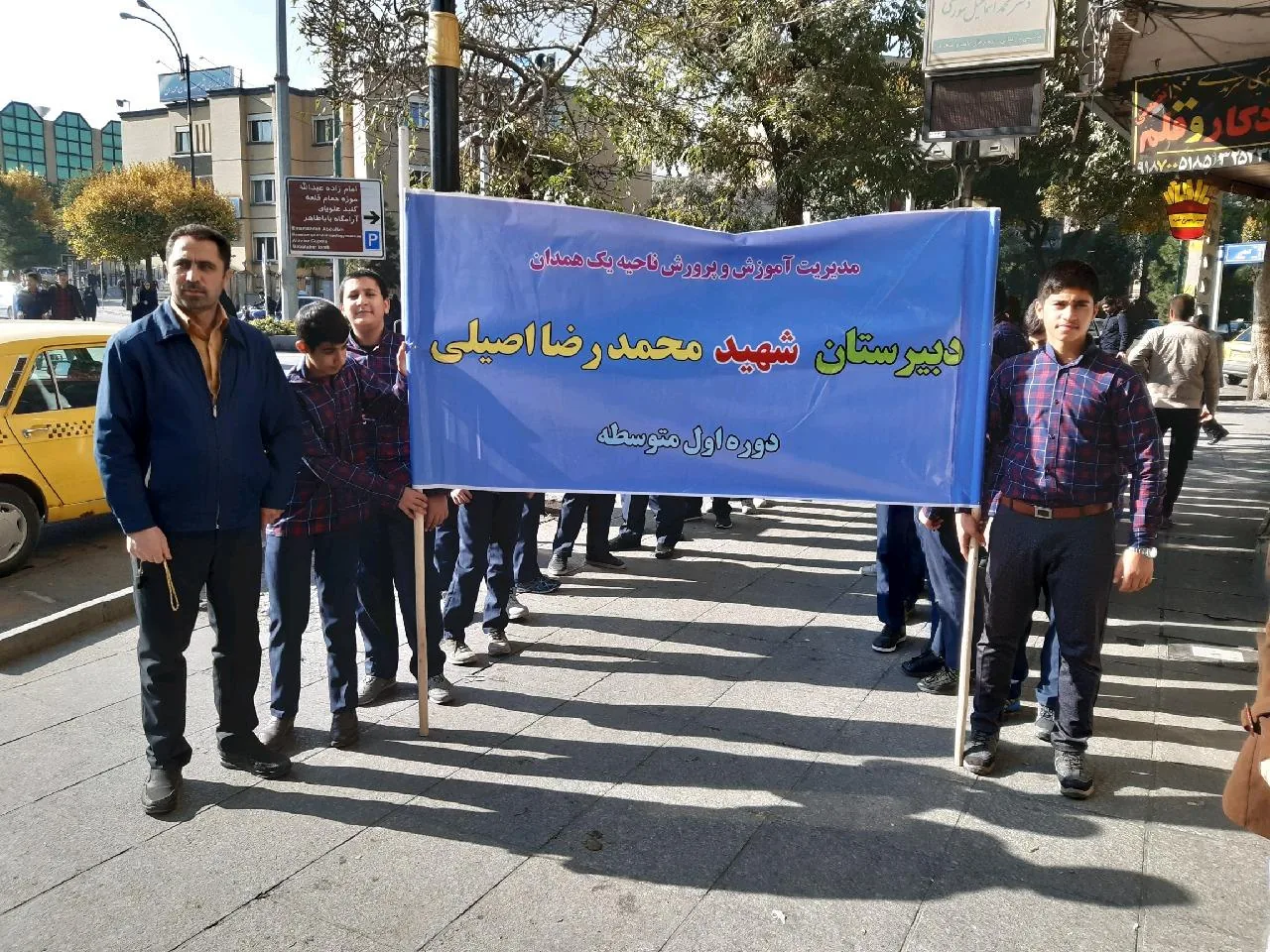 دبیرستان دوره متوسطه اول شهید اصیلی