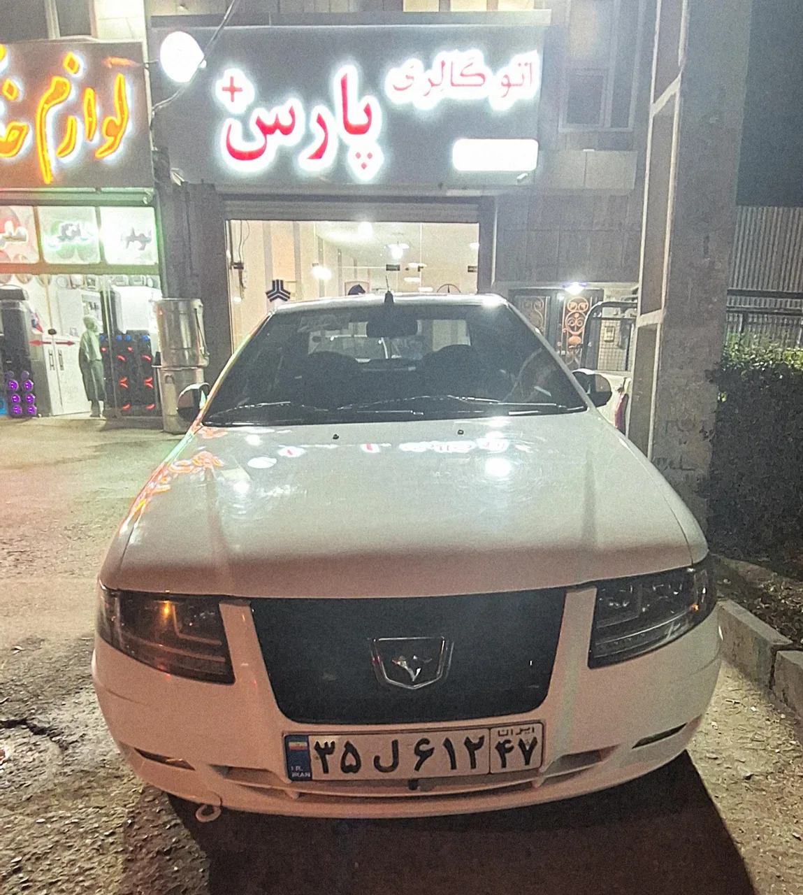 اتو گالری پارس پلاس