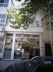 فرش فروشی