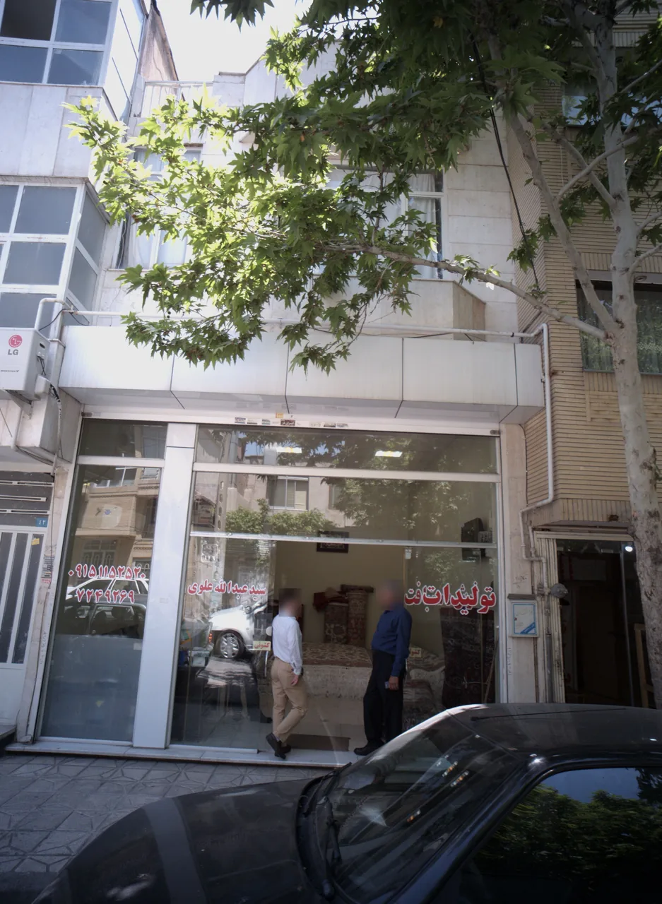 فرش فروشی