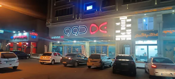 نمایندگی دوو مرکزی هرمزگان