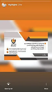 ایمن سازان گمبرون