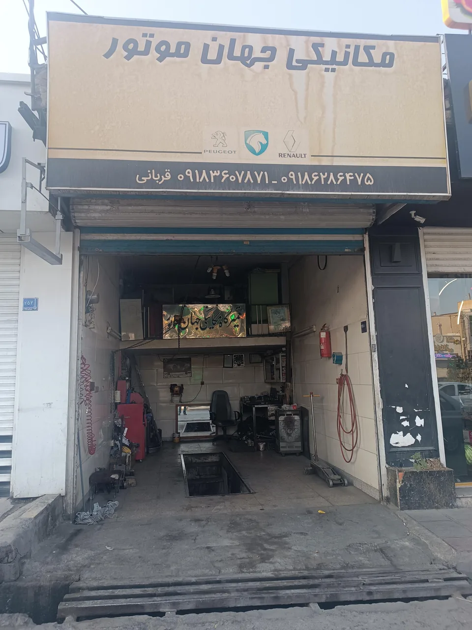 تعمیرگاه مکانیکی جهان موتور