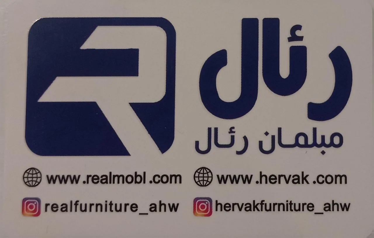 نمایندگی مبل رئال - تصویر 3