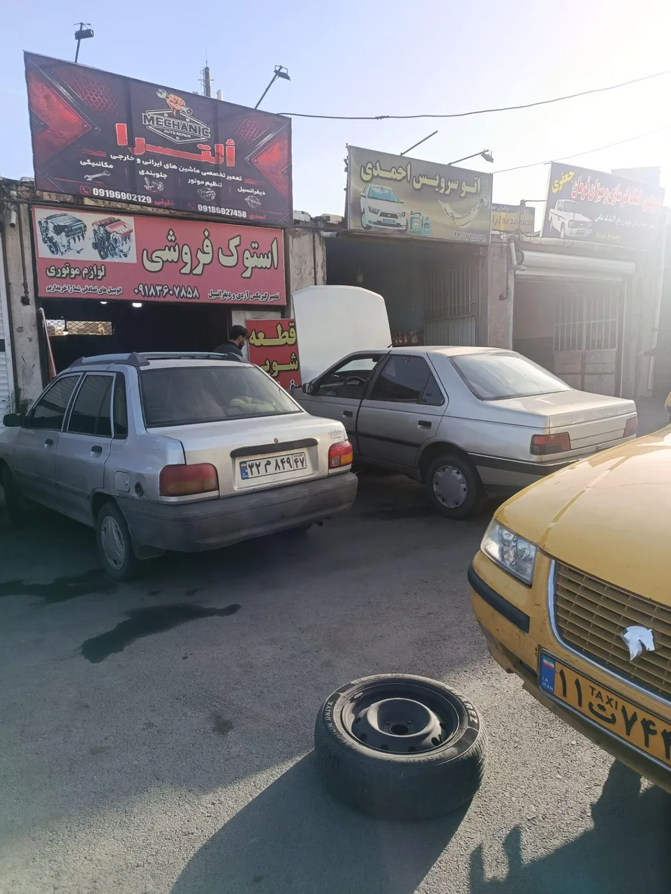 تعمیرگاه مکانیکی الترا